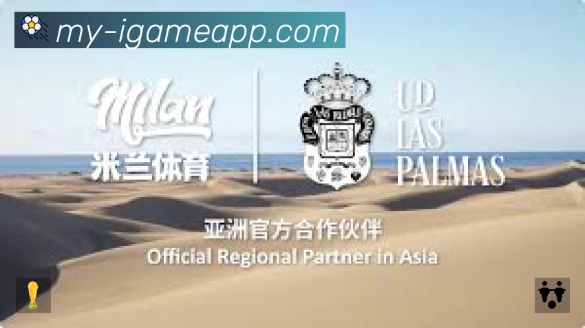 开赛提醒 - 赛程订阅与时间管理