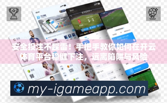 直达链接 - 一键进入赛况与直播